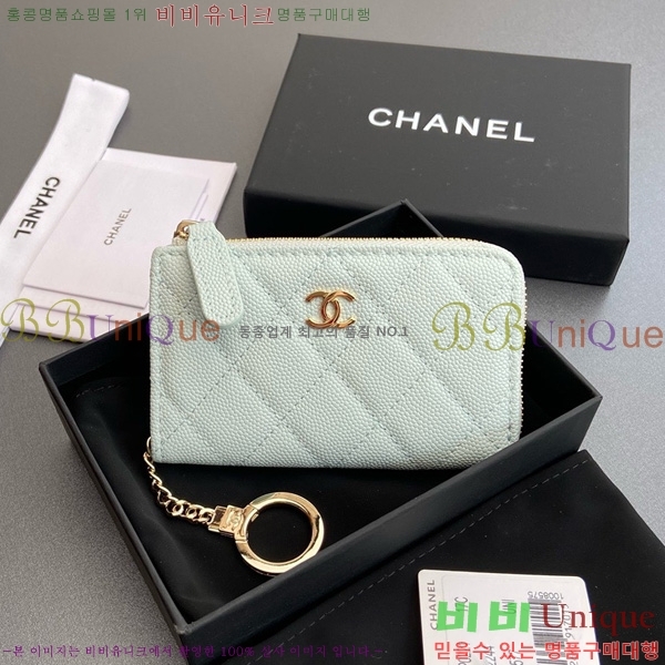 #��* Ŭ���� ŰȦ�� ���� AP0221-110