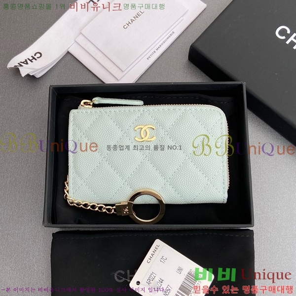 #��* Ŭ���� ŰȦ�� ���� AP0221-110