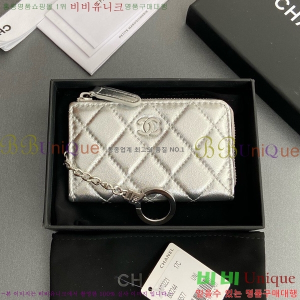 #��* Ŭ���� ŰȦ�� ���� AP0221-112