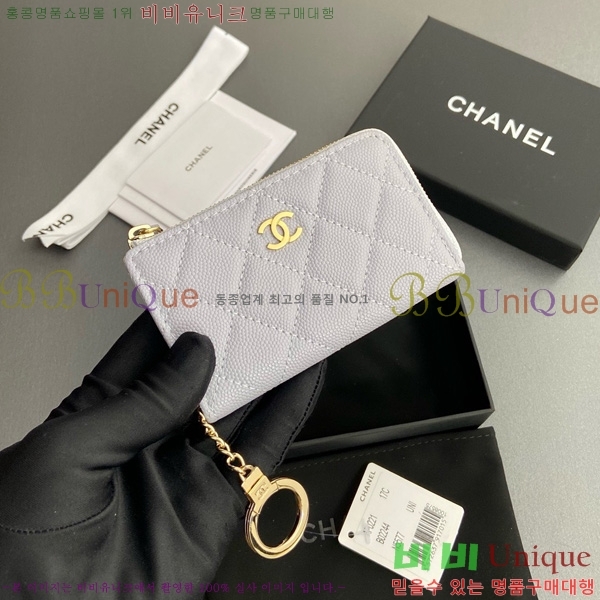 #��* Ŭ���� ŰȦ�� ���� AP0221-113