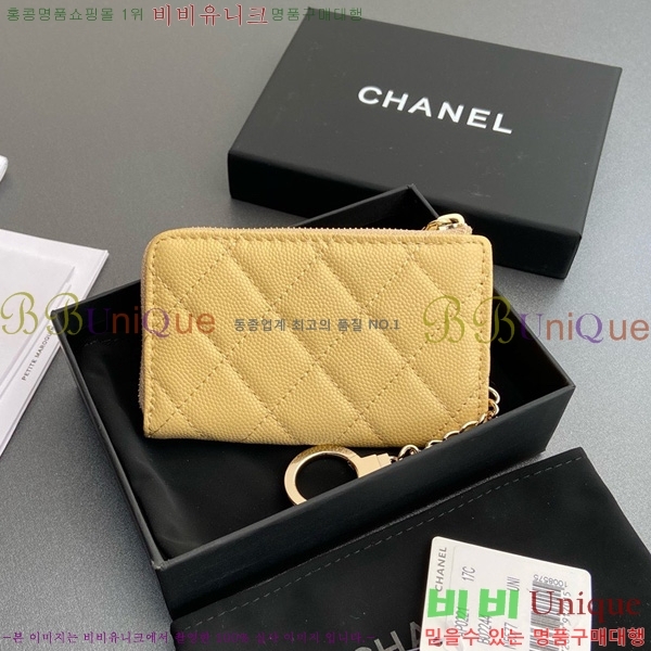 #��* Ŭ���� ŰȦ�� ���� AP0221-114