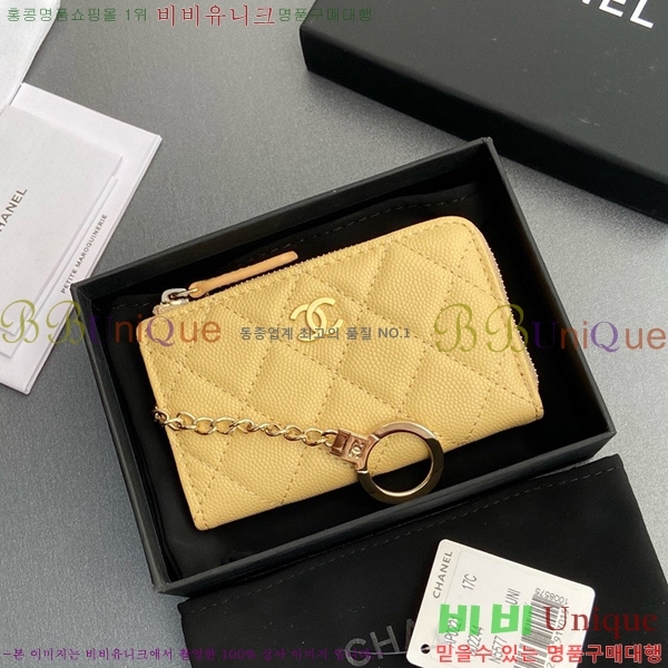 #��* Ŭ���� ŰȦ�� ���� AP0221-114