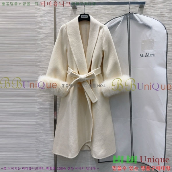 ���� ��**�� ����Ʈ MAXM1212044-8