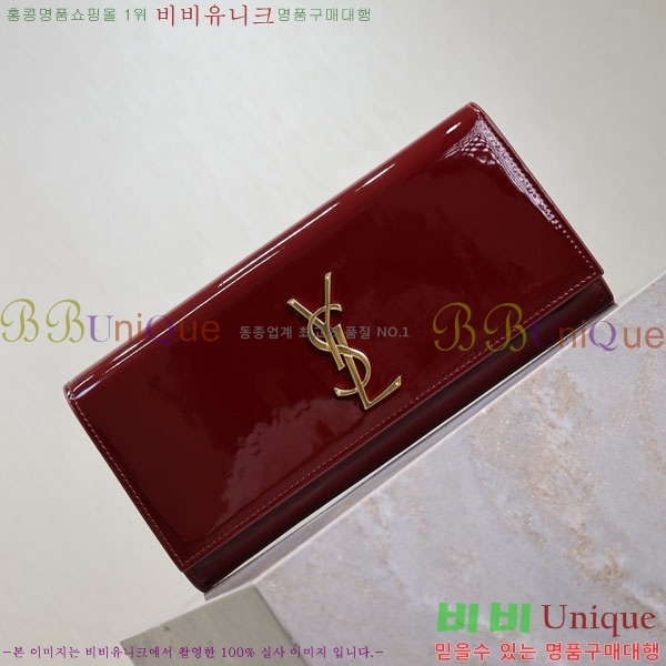 #���ζ� Ŭ���� ����Ʈ Ŭ��ġ 306079-101