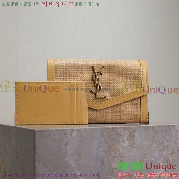 #���ζ� ��Ÿ�� ü�� ����� 607788-101