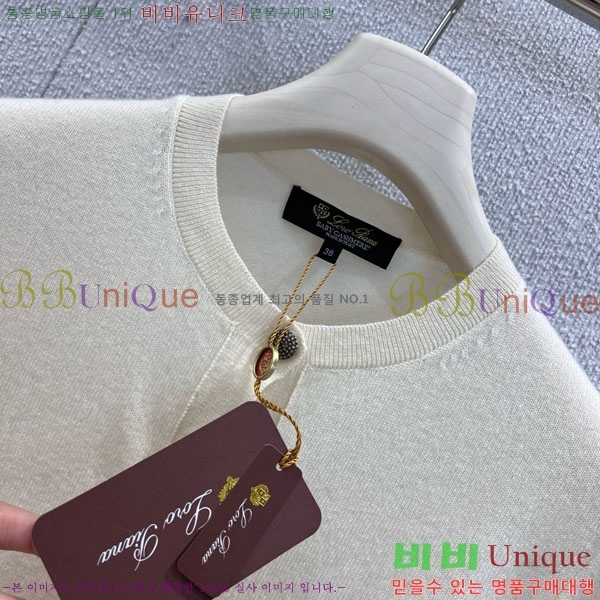 ���� �η��ǾƳ� ��Ʈ ����� LP512333-3