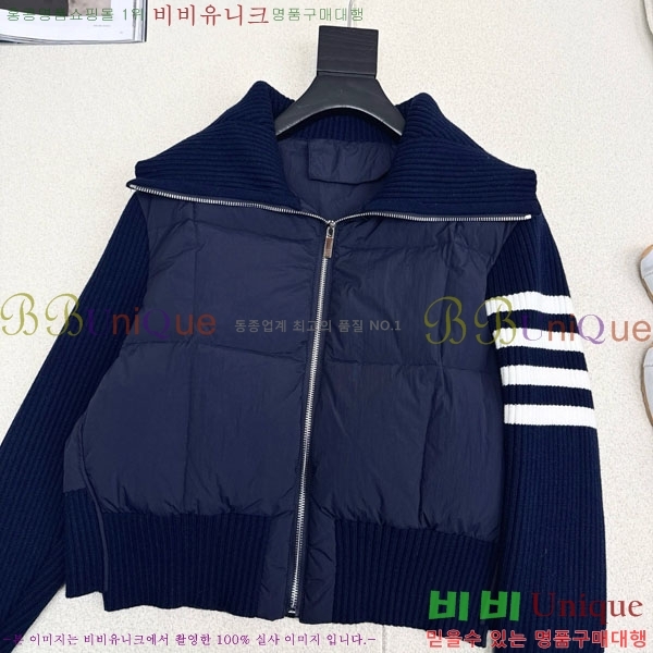 ���� ����� �� �ٿ� �е� TB2411205-5