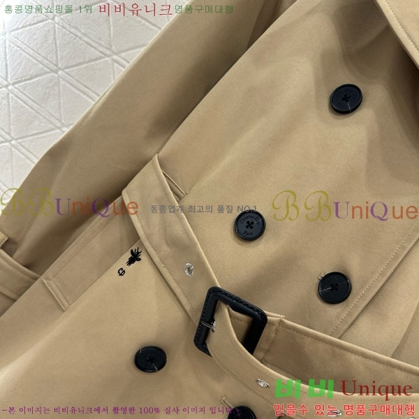 ���� ��� ��Ʈ DO120341-2