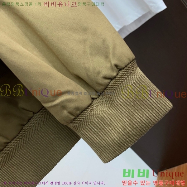 ���� ������ ��Ŷ BU642538-1