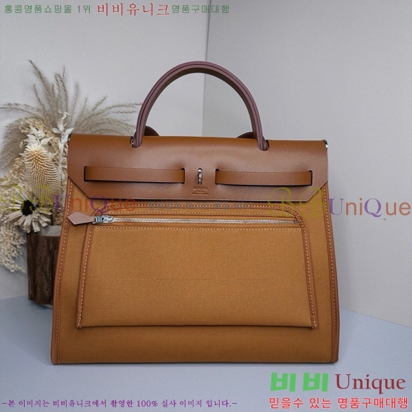 #�����޽� ������ 31 H399355-1012