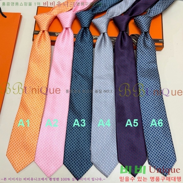 �����޽� ��Ÿ�� HQ523618