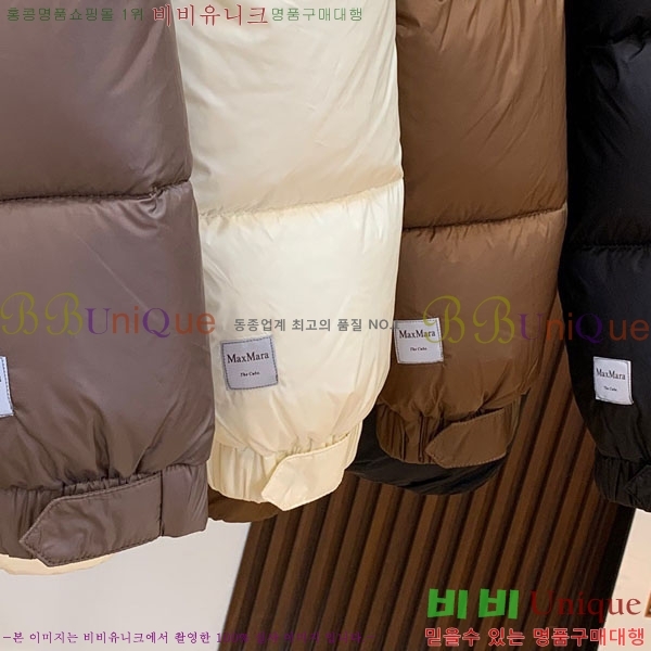 ���� ��**�� �ٿ� �е� MAXM2120544-1