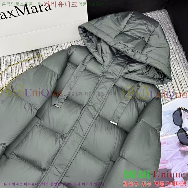 ���� ��**�� �ٿ� �е� MAXM2120544-2