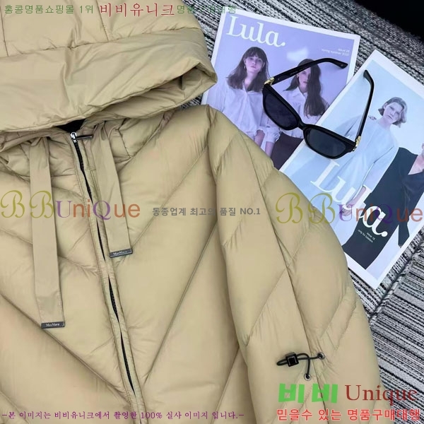 ���� ��**�� �ٿ� �е� MAXM2120544-13