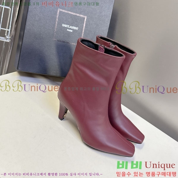 ���ζ� ��Ŭ ���� YS6660411 ��~7.5cm