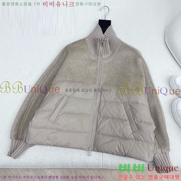 ���� �η��ǾƳ� �� �ٿ� �е� LP121435044-11