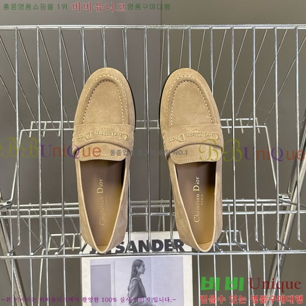 ���� ��� ���� RR880661