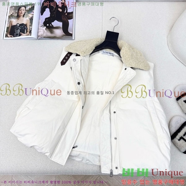 ���� �ο��� �ٿ� �е� ���� LOEWE231230-5