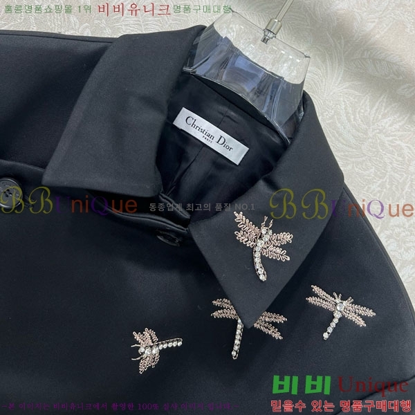 ���� ��� ���� DO5340345-8