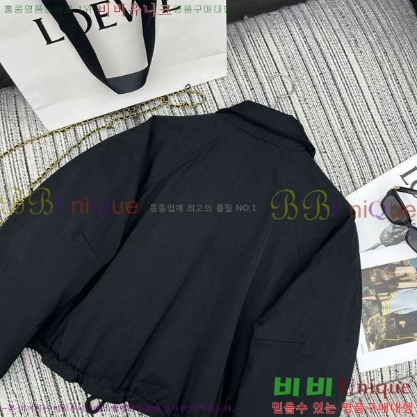 ���� �ο��� �ٿ� �е� LOEWE231230-1