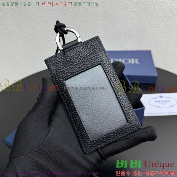 #��� ī�� ���� 8010-103