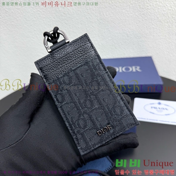 #��� ī�� ���� 8010-104