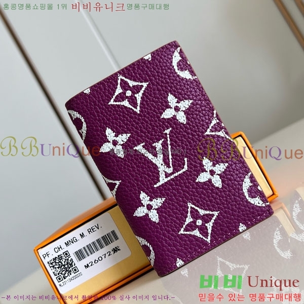 #���̺��� ������ ī��/�������� M26072-104