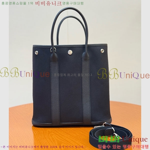 #�����޽� �������� 28cm HE856900-201