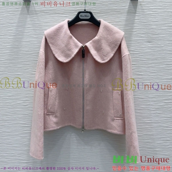 ���� ��**�� ��Ʈ MAXM1212044-6