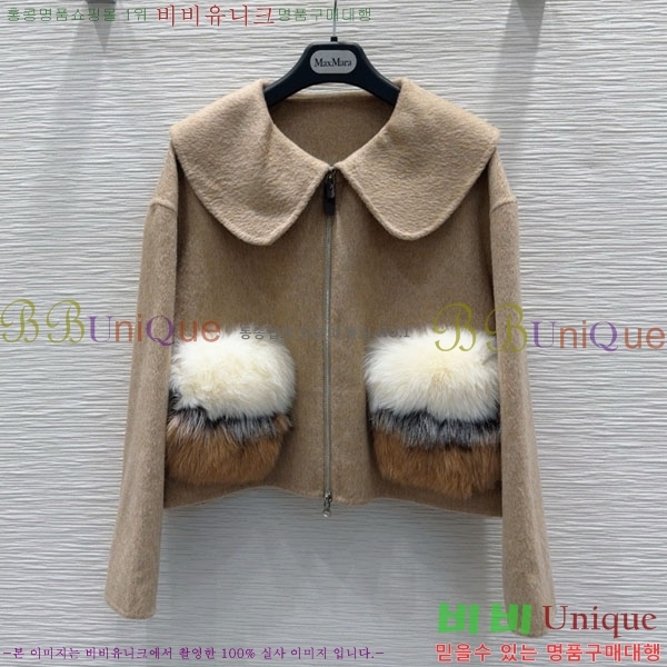 ���� ��**�� ��Ʈ MAXM1212044-7