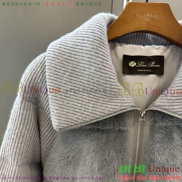 ���� �η��ǾƳ� ��ũ �� �ٿ� �е� LP12144501-2