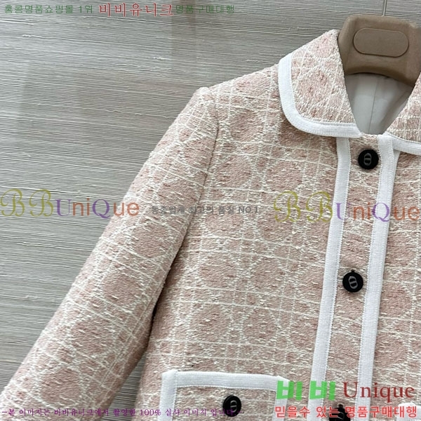 ���� ��� ��Ŷ DO1412028-8