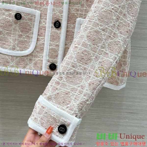 ���� ��� ��Ŷ DO1412028-8