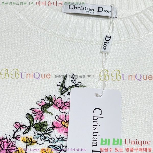 ���� ��� ������ DO1143508-8