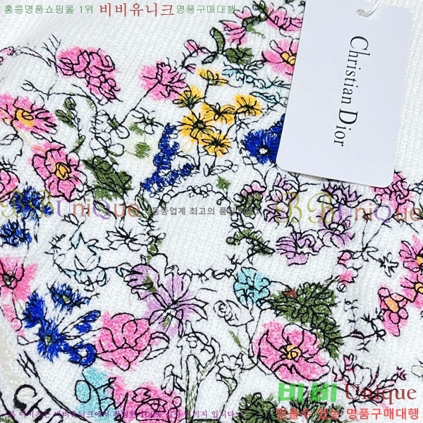 ���� ��� ������ DO1143508-8