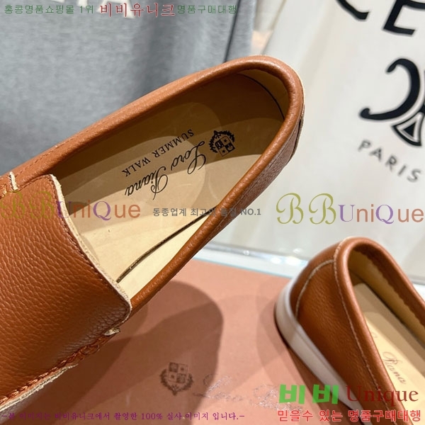 �������� �η��ǾƳ� ĳ�־� ������ LP288890-3