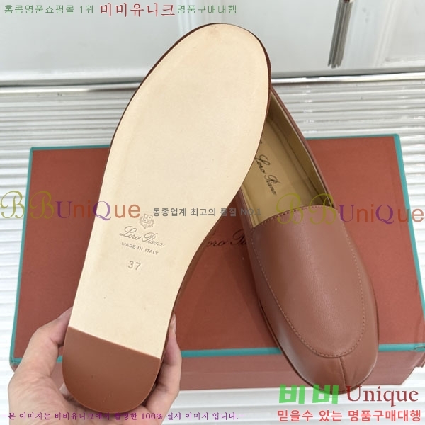 �������� �η��ǾƳ� �÷����� LP219111-3