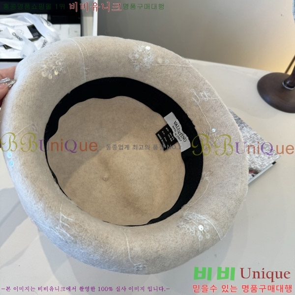 �߷�Ƽ�� ���� V2122-2