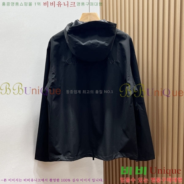 ���� ��� ��Ŷ DO517053-1