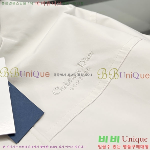 ���� ��� ��Ŷ DO517053-2