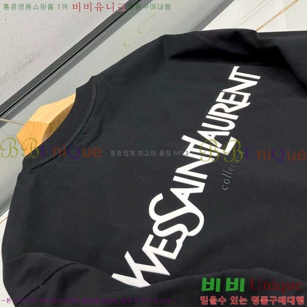 �������� ���ζ� ����Ƽ YS4347062-2