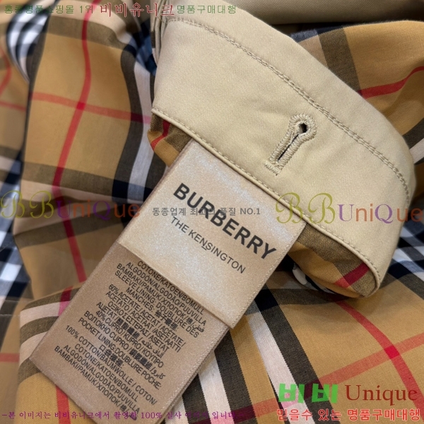 ���� ������ �� ��¡�� �츮Ƽ�� Ʈ��ġ��Ʈ 61BU259242-2