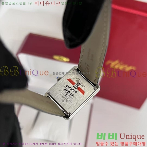 ��쿡 ��ũ �ַ� ��ġ W287914-2