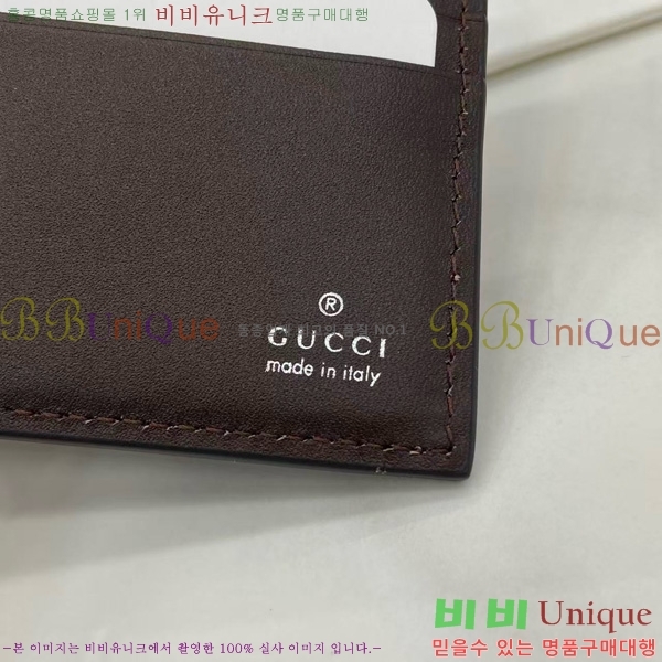 #���� �׼����� ���� 846950-102