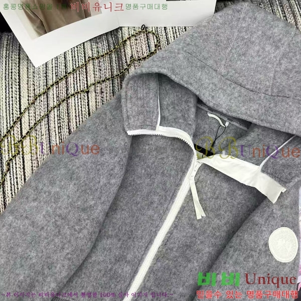 ���� ĳ���ٱ��� ������ ��Ŷ CAG4564747-4