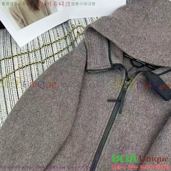 ���� ĳ���ٱ��� ������ ��Ŷ CAG4564747-5