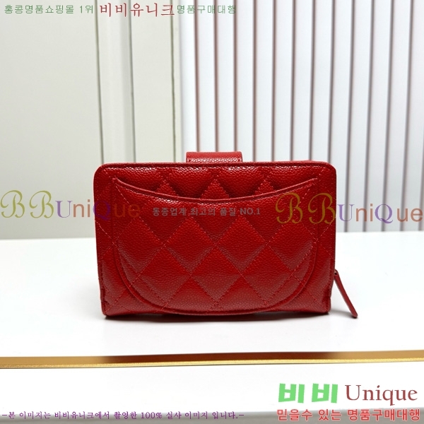 ��* ������ 523610-7