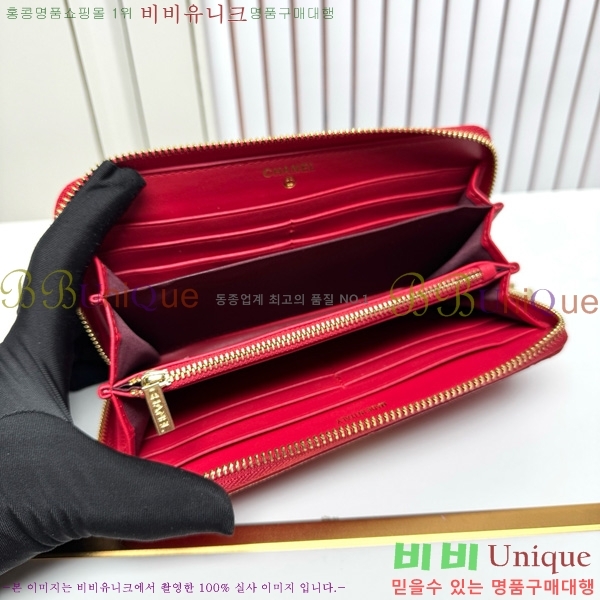 ��* ������ 523613-8