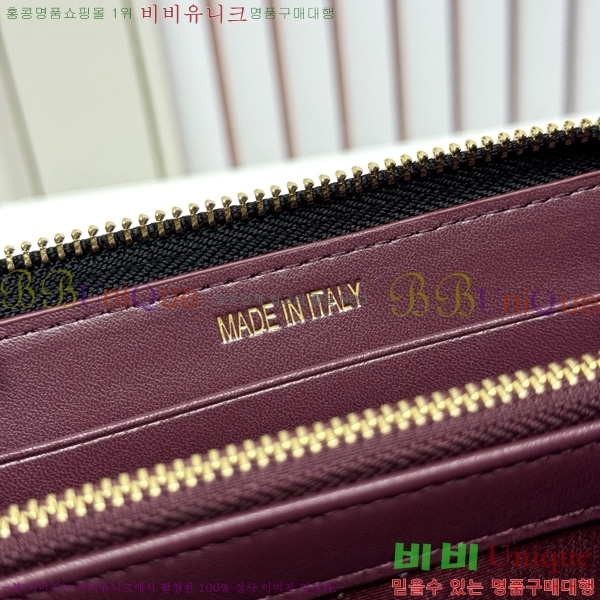 ��* ������ 523613-1