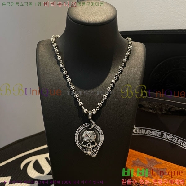 �������� ũ������ ����� CHS576865-6     